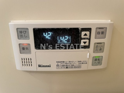 【設備】 | グランディール湊川