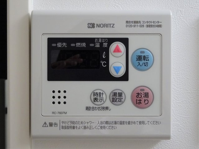 アン・リベール西小岩 の設備