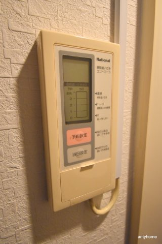 リヴィエール淀　仲介手数料無料の設備