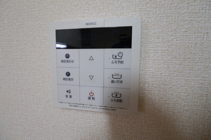 Makimeの設備|その他設備