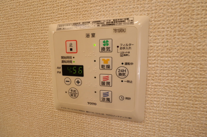 Makimeの設備|その他設備