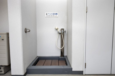 【その他共用部分】 | セルアージュ東神奈川アヴァンセ | ペット足洗い場です。