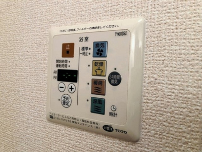 【設備】 | セジュール岡崎