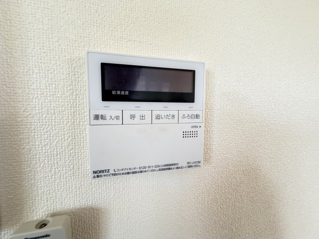 ノイシュヴァン朝霧山手の設備