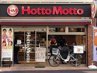 【周辺】 | Hotto Motto 麻布十番店