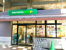 マルエツプチ五反野駅店まで743m