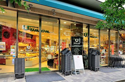 【周辺】 | パレステュディオ六本木 | もとまちユニオン 六本木店