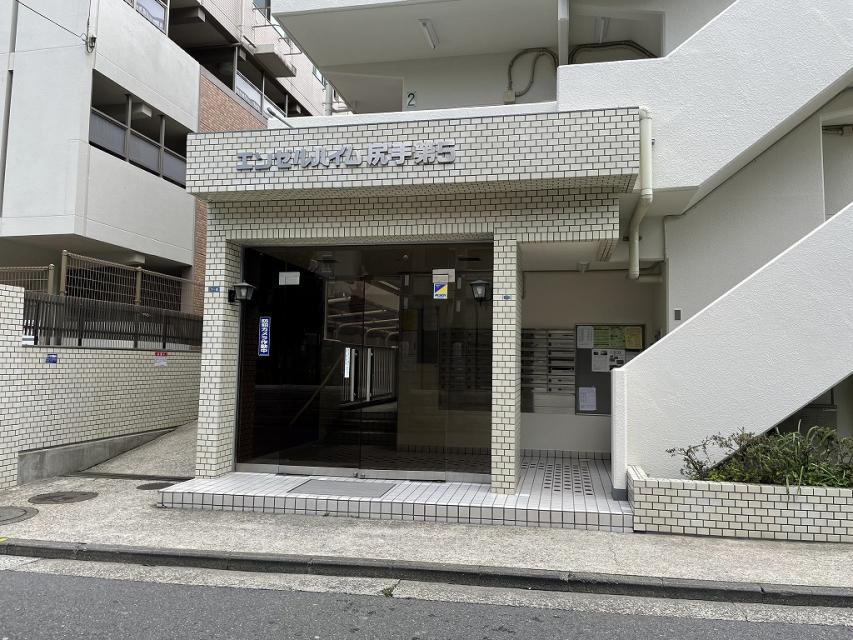 エンゼルハイム尻手第５　（鶴見区矢向1丁目）のエントランス|毎日通るエントランスはこのようになっています