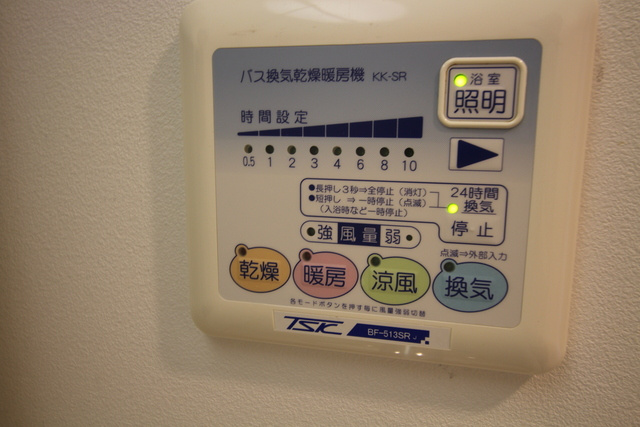 リブイルの設備
