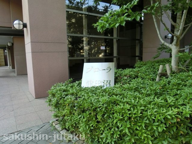 プローラ津田沼のエントランス|プローラ津田沼　ＪＲ総武線「津田沼駅」徒歩７分　総戸数３４４戸のビッグコミュニティ－　宅売ボックス　オートロック