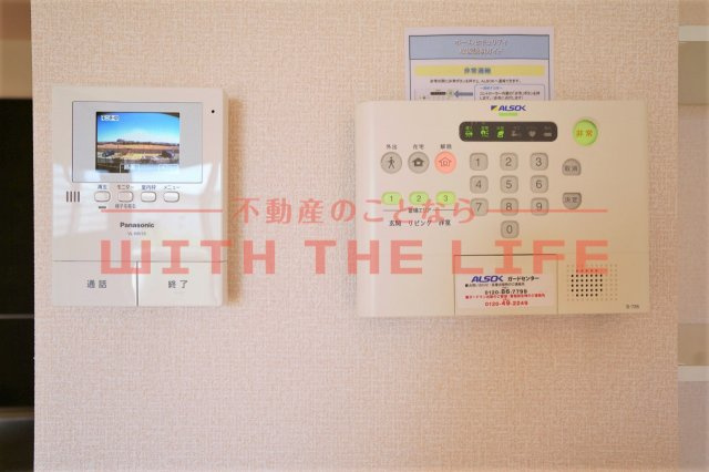 セジュールコロン【キャッシュバック対象】のセキュリティ