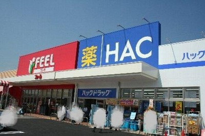 【周辺】 | サンガーデン | ハックドラッグ岡崎福岡店まで1,203ｍ