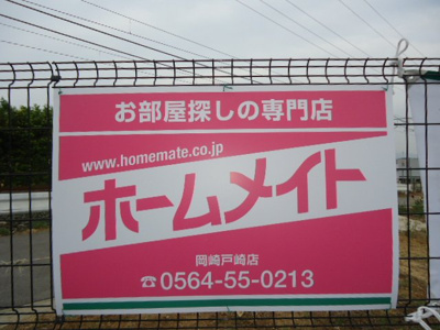 【外観】 | サンガーデン | 外観写真（昼）