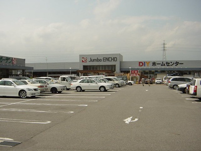 【周辺】 | レジデンスミレニアム | ジャンボエンチョー岡崎店まで1,314ｍ