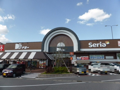 【周辺】 | ハーモニーヒルズ | ドミー若松店まで1,236ｍ