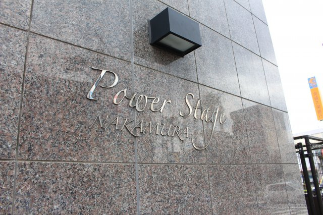 パワーステージ中村のその他