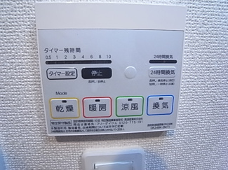 【設備】 | グランブルⅢ