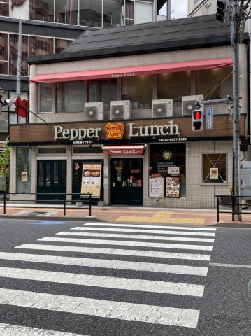 第３工新ビルの周辺