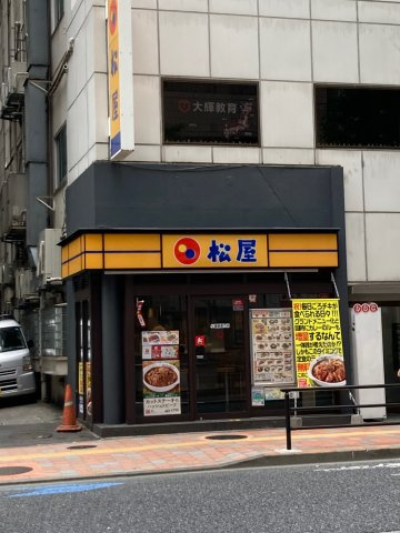 第３工新ビルの周辺