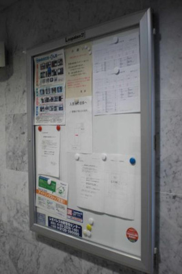 【その他共用部分】 | レオパレスＦｌａｔ浜松町(レオパレスフラット浜松町)