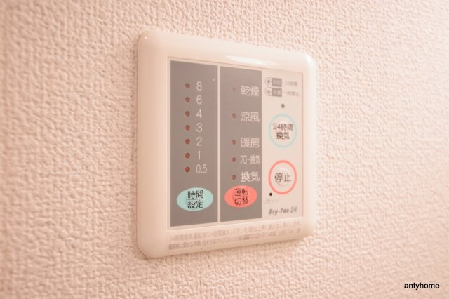 MYアルエット　仲介手数料無料の設備