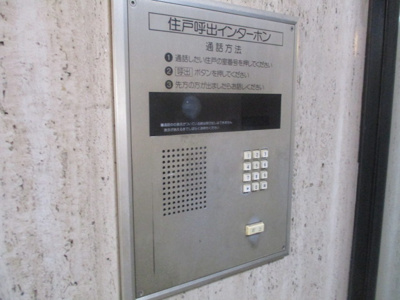 【セキュリティ】 | グランソシエ花園Ⅳ