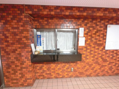【その他共用部分】 | ライオンズマンション保土ヶ谷 | 管理人室です。