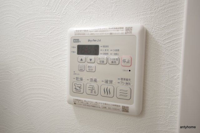 プライマル南森町パークビュー　仲介手数料無料の設備