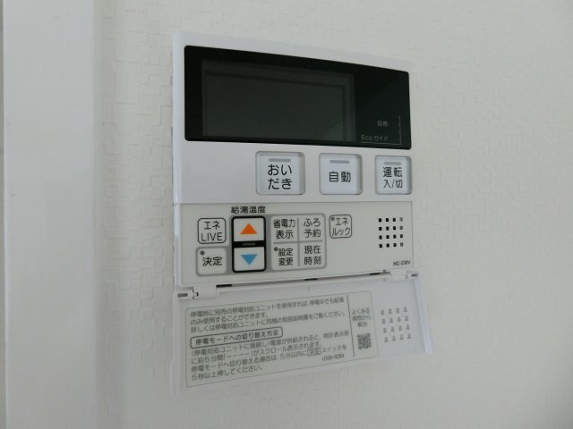 第一青葉マンションの設備