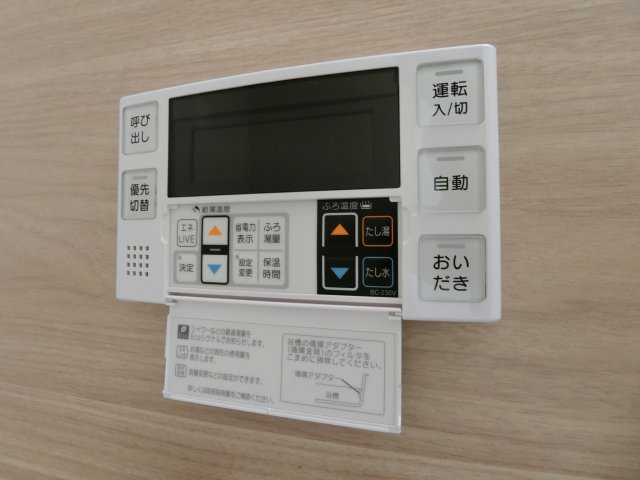 第一青葉マンションの設備