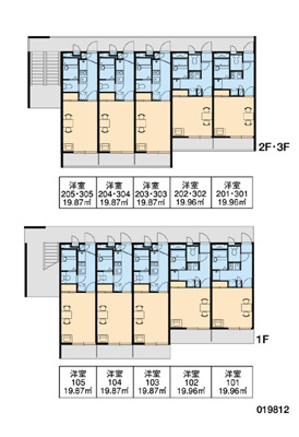 【その他共用部分】 | K・Y