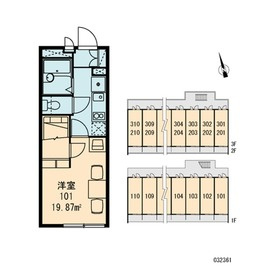 【その他共用部分】 | KEN