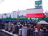 【周辺】 | 下高井戸４丁目戸建（賃貸）