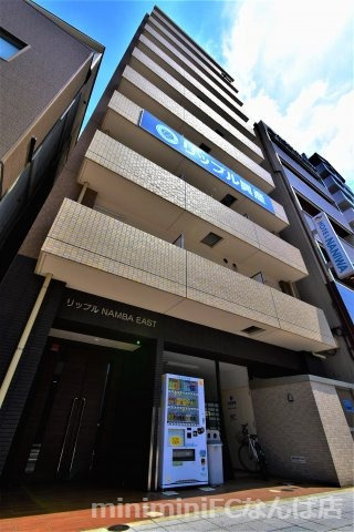 リップルナンバイースト