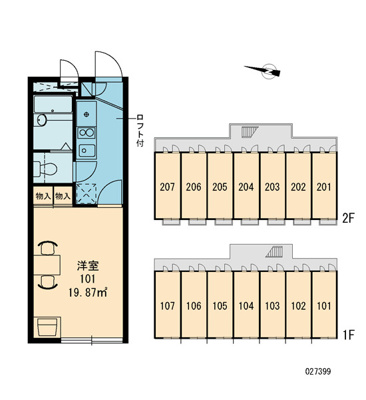 【その他共用部分】 | マルスン
