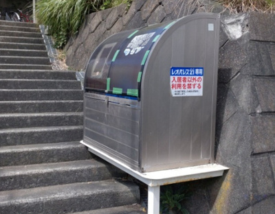 【その他共用部分】 | ローズガーデンII