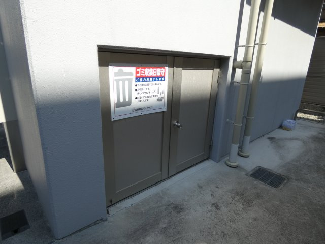 【その他共用部分】 | ミラージュ帝塚山