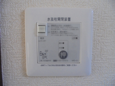 【設備】 | パンションフレンド