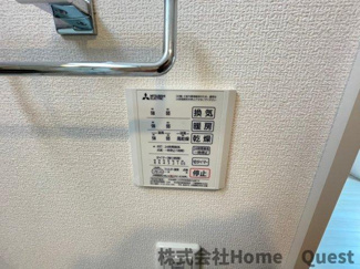 【浴室】 | ディアコート萱振