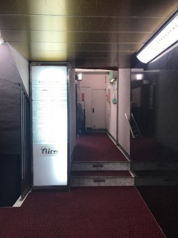 第１五反田ビル