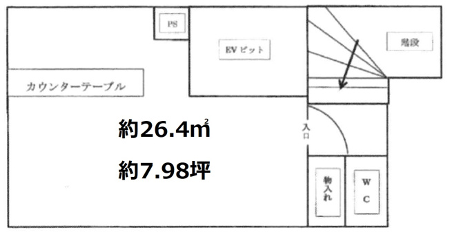 【間取り】 | サンシステム北新地ビル