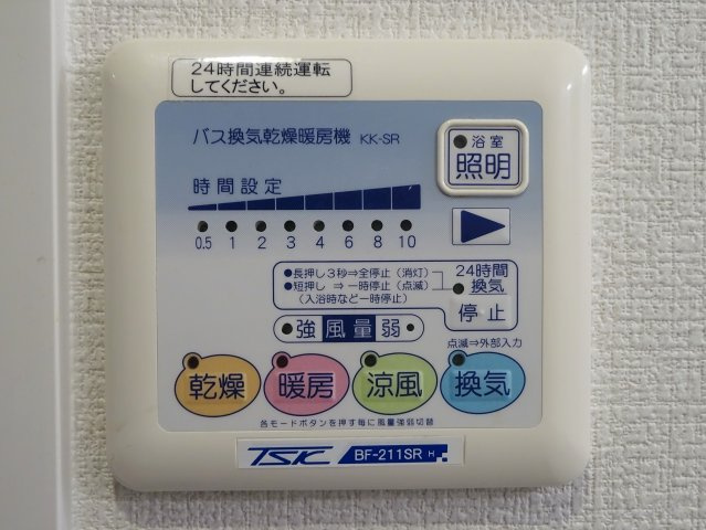 ル シェルの設備|同建物の同タイプ