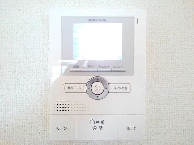 【セキュリティ】 | アラバスタ