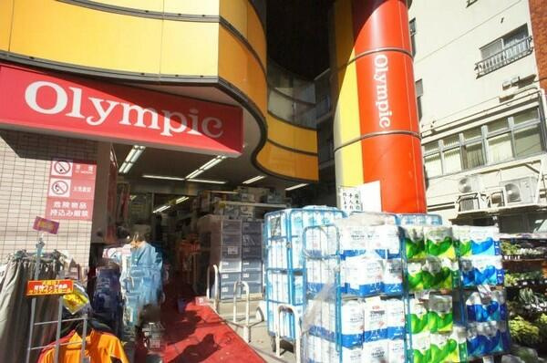 ラシクラスInfina中村橋の周辺|Olympic中村橋店まで310m