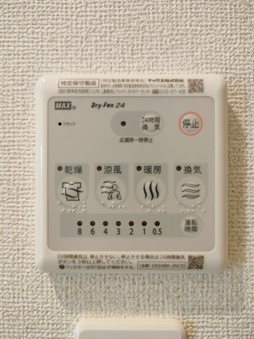 ベルオーブＴーⅢのその他