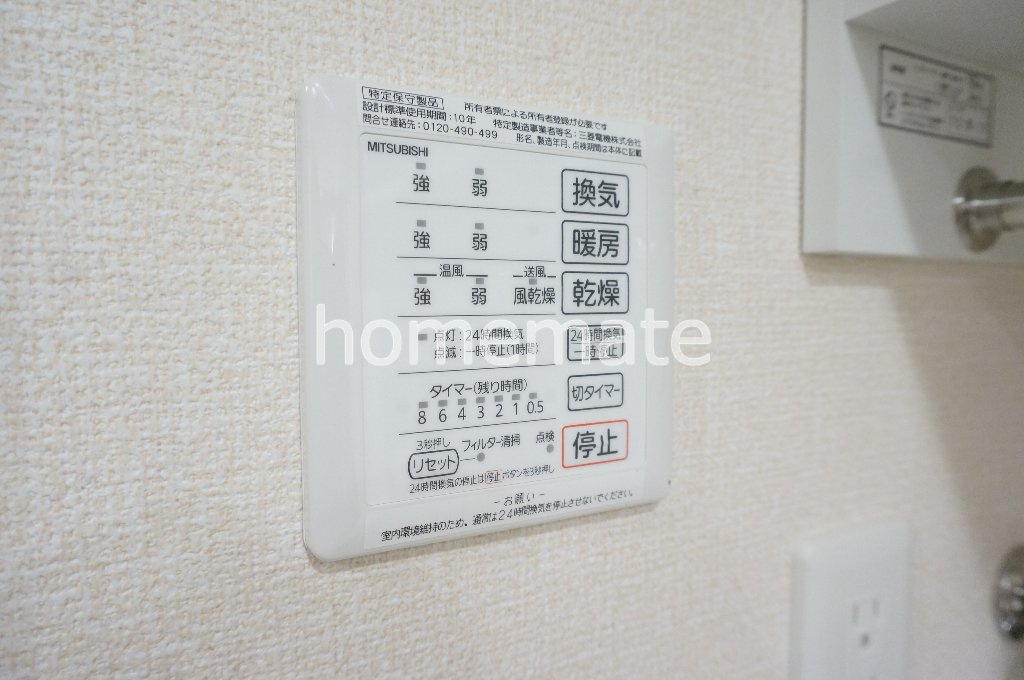 熊本市東区長嶺東１丁目のアパートの設備