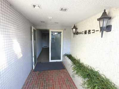 【エントランス】 | マック菊名コート | エントランス部分です。