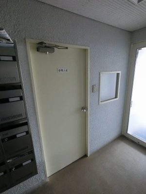 【その他共用部分】 | マック菊名コート | 管理人室です。