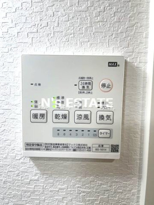 【設備】 | あんしん＋上沢駅