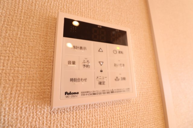 サニーウェルくぬぎ坂Ⅰの設備